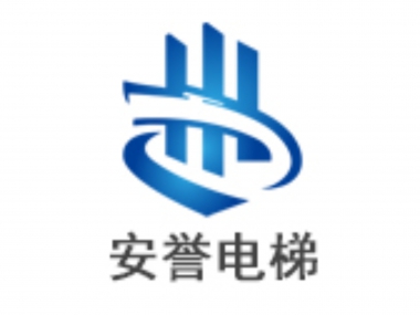 官宣：公司名稱“廣信電梯”變更為“安譽電梯”