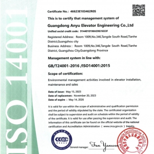 環(huán)境管理體系認證證書&nbsp;&nbsp;2